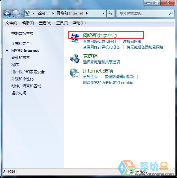 无线密码忘记了怎么办(2)