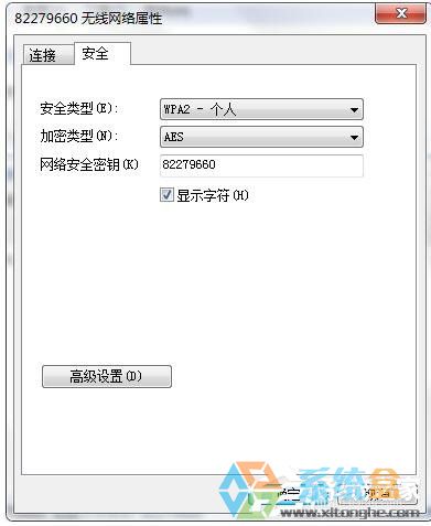 无线密码忘记了怎么办(5)
