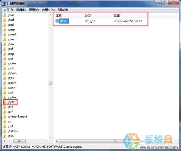 Win7系统右键菜单(10)