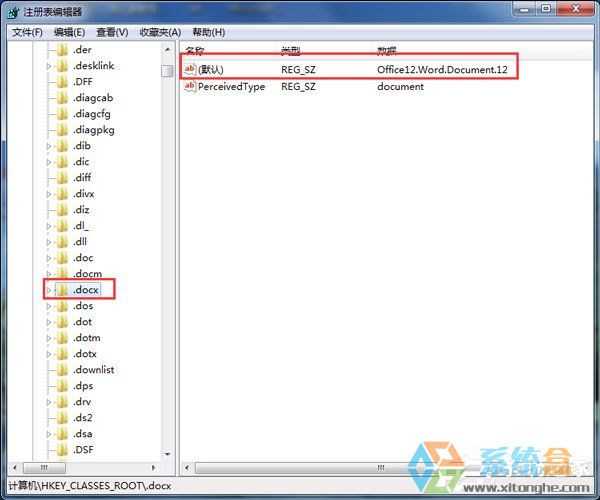 Win7系统右键菜单(5)