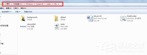Win7系统开机画面(1)