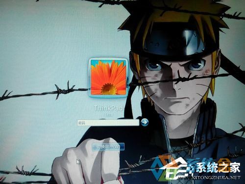 Win7系统开机画面(4)