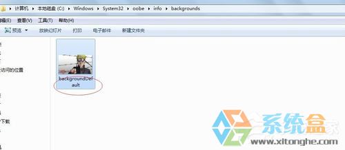 Win7系统开机画面(3)