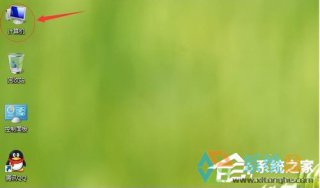 电脑公司Win7系统开机画面的改变教程