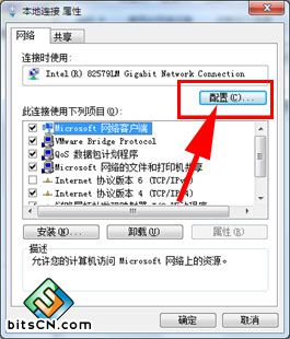 局域网共享