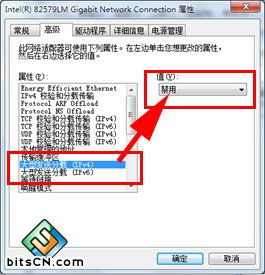 局域网共享(1)