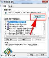 局域网共享电脑公司Win7访问XP很慢怎么解决