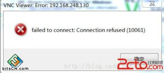 vnc客户端win7连接RedHatLinuxAS5.8的配置教程