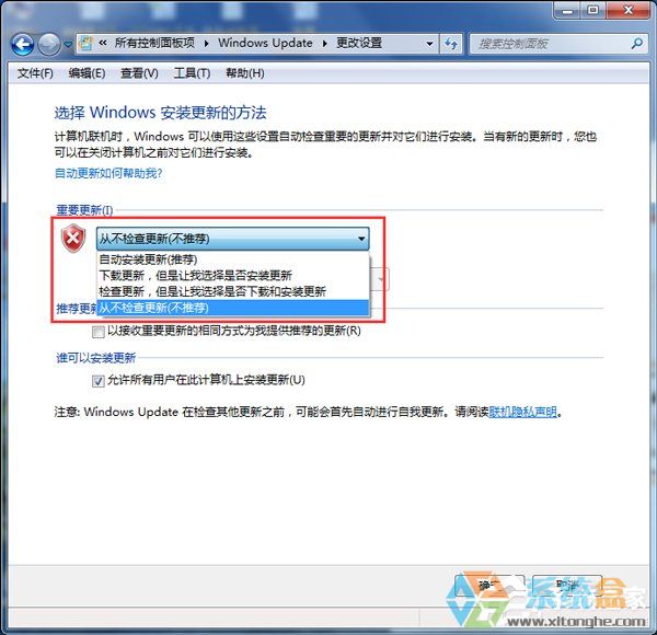 电脑内存不足怎么解决(6)