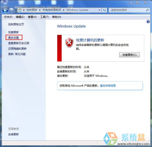 电脑内存不足怎么解决(5)