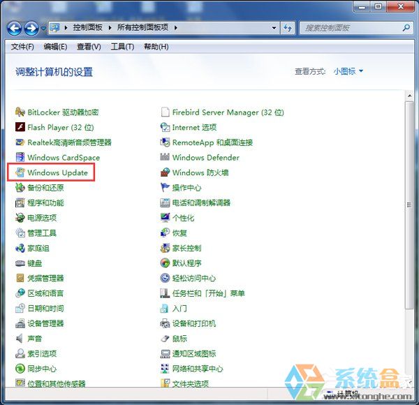 电脑内存不足怎么解决(4)