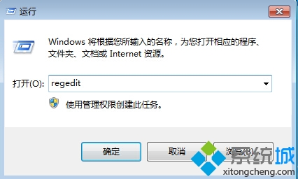 win7系统注册表设置(1)