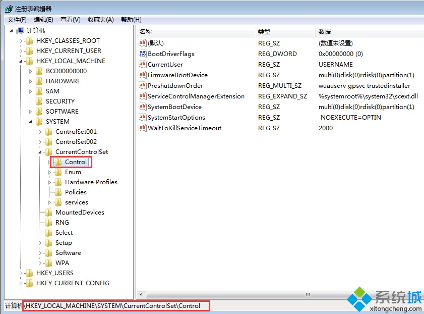 win7系统注册表设置(2)
