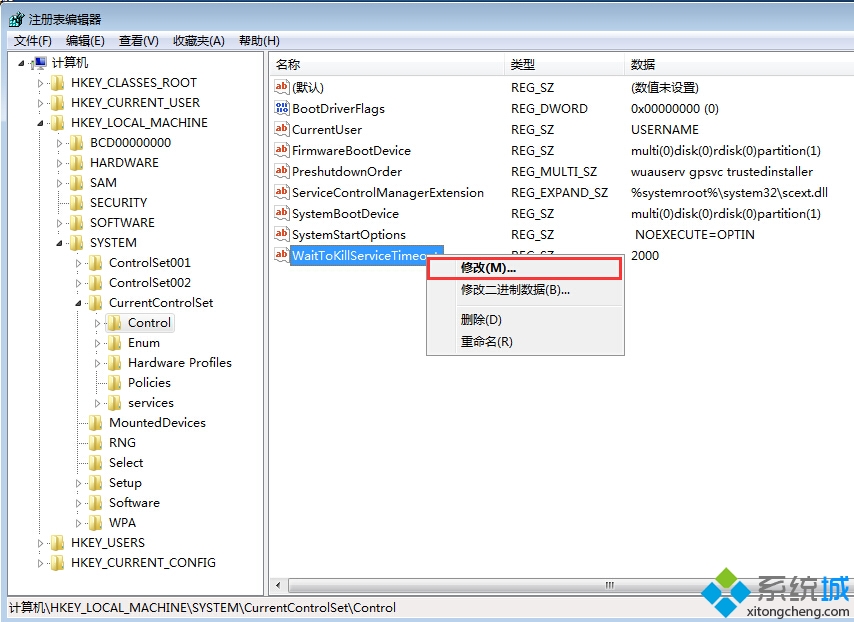 win7系统注册表设置(3)