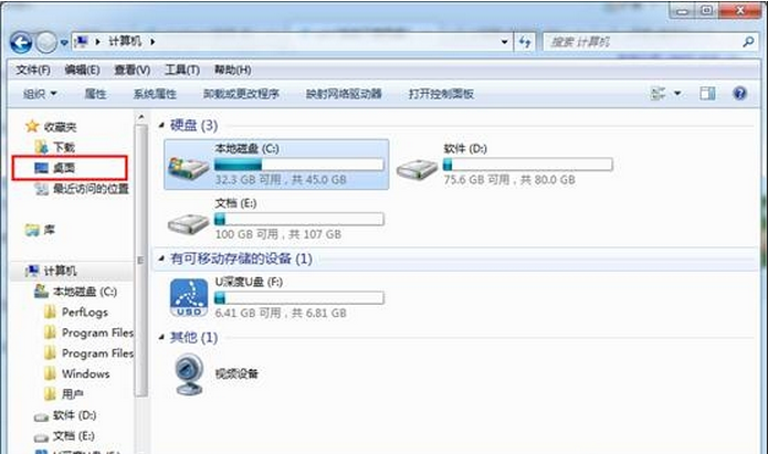 雨林木风win7桌面设置禁止在桌面创建文件夹的方法
