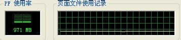 Win7如何处理电脑内存使用率非常高的难题(1)