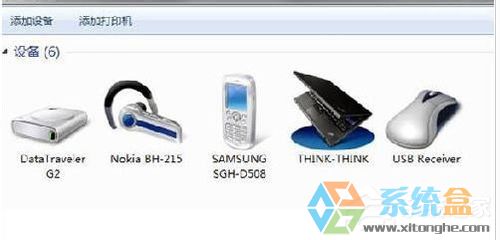 Win7系统蓝牙驱动(4)