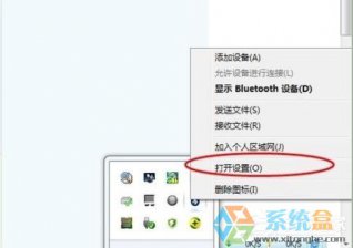 笔记本Win7系统蓝牙的使用方法