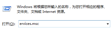 win7系统操作中心打不开