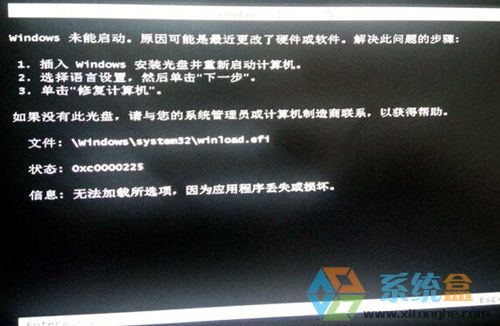 Win7系统安装GPT分区失败(2)