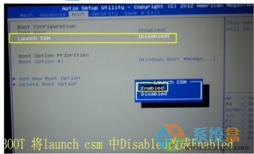 Win7系统安装GPT分区失败(1)