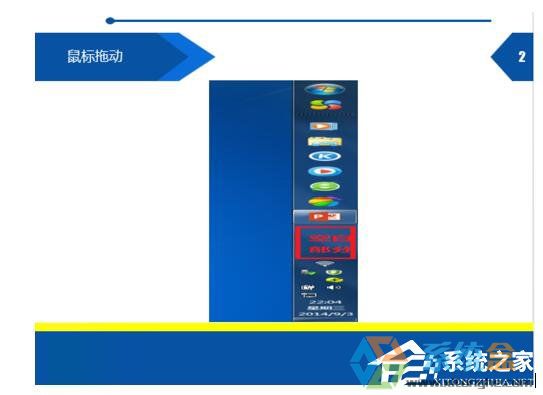 Win7系统开始菜单(1)