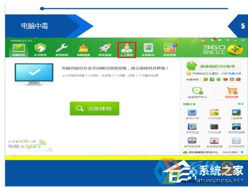 Win7系统开始菜单(4)