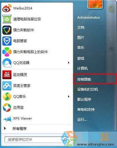 win7系统更新所有应用之后字体都是乱码应该如何解决？(1)