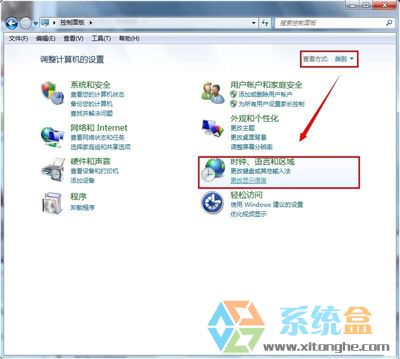 win7系统更新所有应用之后字体都是乱码应该如何解决？(2)