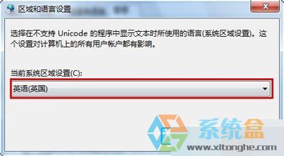 win7系统更新所有应用之后字体都是乱码应该如何解决？(5)