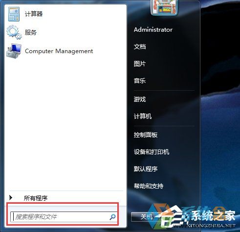 Win7系统任务管理器