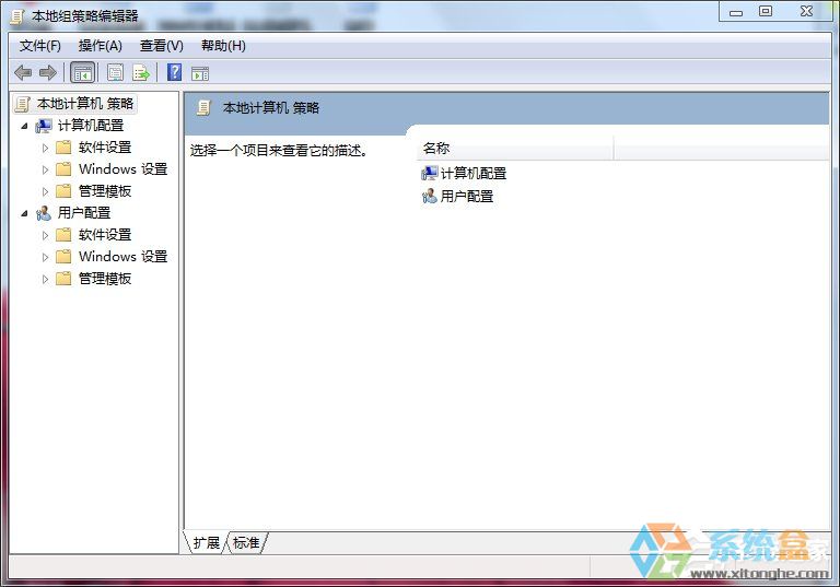 Win7系统任务管理器(2)