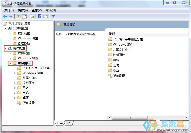 Win7系统任务管理器(3)