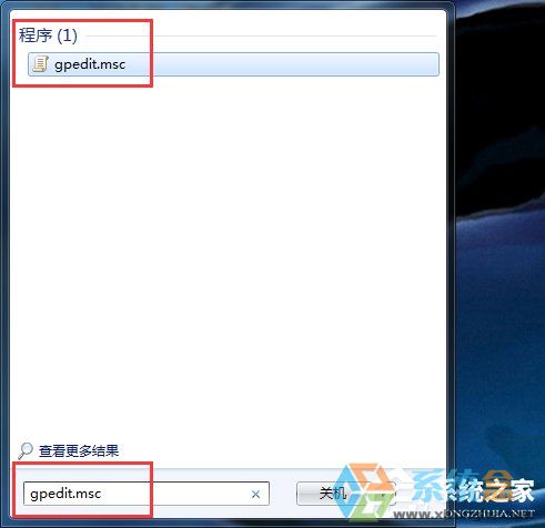 Win7系统任务管理器(1)