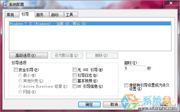 Win7系统优化设置(1)