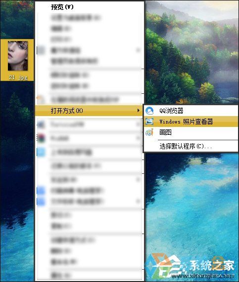win7图片查看器修复(4)