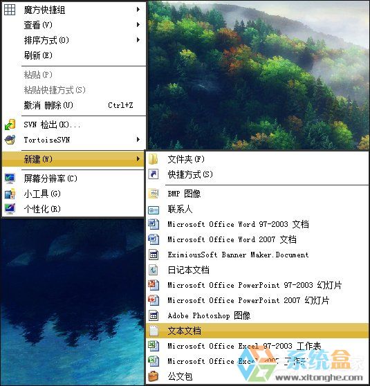 win7图片查看器修复(1)