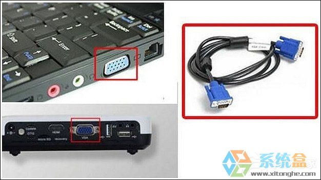 Win7系统连接投影仪(1)