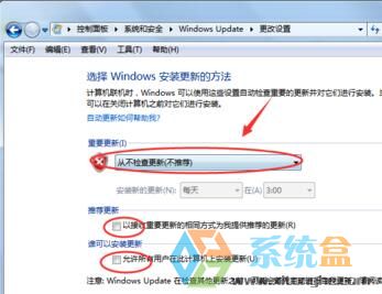 正在配置Windows Update(2)