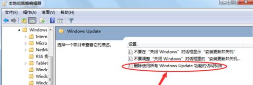 正在配置Windows Update(4)