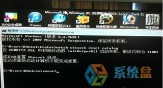 电脑公司Win7系统开机黑屏的解决方法