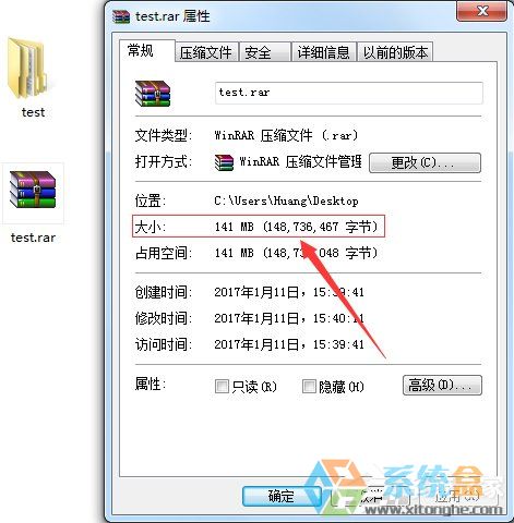 Win7系统文件压缩(7)