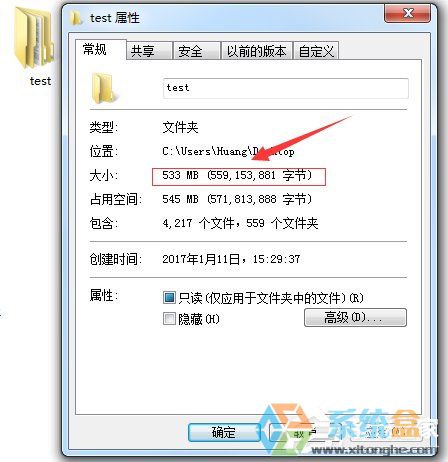 Win7系统文件压缩
