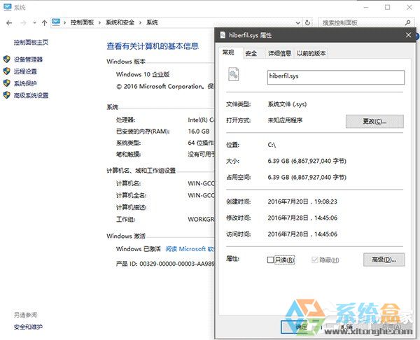 Windows系统释放C盘的空间应该怎么操作(3)