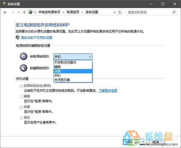 Windows系统释放C盘的空间应该怎么操作