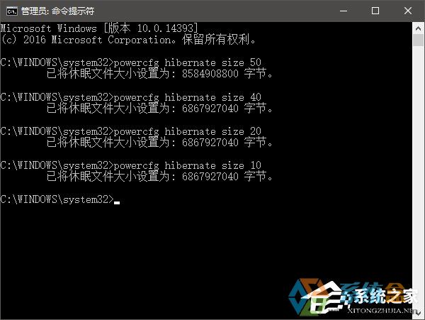 Windows系统释放C盘的空间应该怎么操作(2)