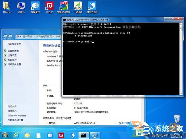 Windows系统释放C盘的空间应该怎么操作(1)