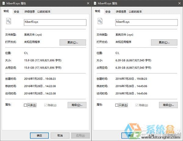 Windows系统释放C盘的空间应该怎么操作(4)