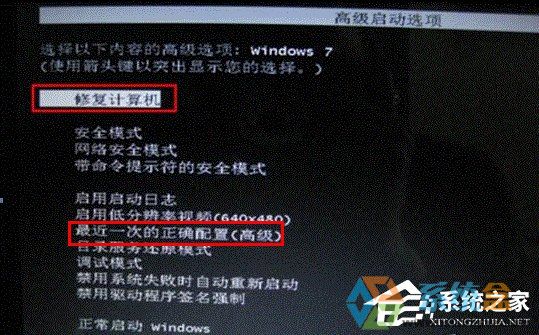 Win7开机提示(1)