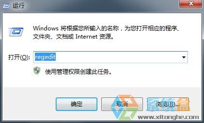 win7系统注册表(1)